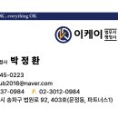 법무사 - 의왕시 계원대학로 14 | 법무사