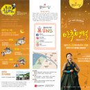 달빛명월 이미지