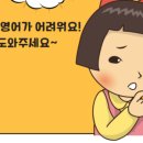 청람잉글리쉬학원