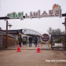 이화원 입구 이미지