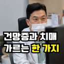 플러스신경과의원 네이버블로그