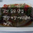 소문나다 이미지