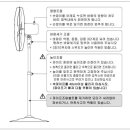 산업용 대형 선풍기 새 제품 판매합니다 이미지