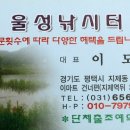 울성낚시터 이미지