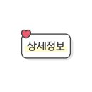 우리동네 도넛 이미지