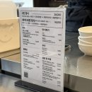 요리하는상남자 | [가양역 맛집] 저집 등촌점 내돈내산 후기
