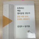 유튜브는 책을 집어 삼킬것인가? 이미지