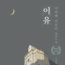 법률사무소청어람