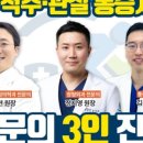 달려라정형외과의원 네이버블로그