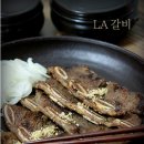 명절요리- 엘에이갈비(LA갈비),소갈비,쇠고기요리 이미지