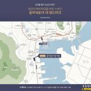 충무대로봄여름가을겨울아파트 앞 이미지