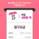 대명멀티샵