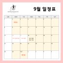 보네르발레학원 이미지