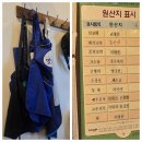 행자야식 티스토리