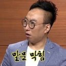 [내돈내산 리뷰] 두찜 로제찜닭 솔직후기 (feat. 커피프라넬 딸기빙수)