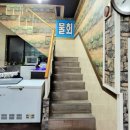 큰손칼국수 | [경기도 시흥]오이도맛집 '큰손회조개구이칼국수' 솔직후기