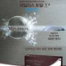 호프씨채널안경 이미지