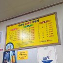 장원순대국 - 구로구 구로중앙로27길 28-1 | 장원순대국