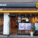 한솥도시락 평택법원점 이미지