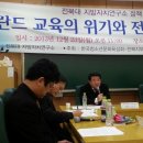 희망찬미래교육연구소 이미지