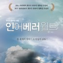 (주)씨에이엔 이미지
