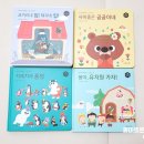 돼지네전집 이미지