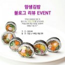 얌샘김밥울산