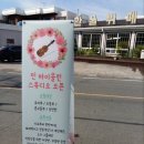 민바이올린교습소 이미지