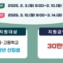스마트양천점 - 양천구 신월로 358 | 스마트양천점