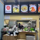 남해바다 멸치국수 이미지