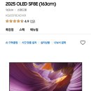 e-세탁 | 30] 신혼가전 졸업! '삼성스토어 용인처인본점' 비대면견적 계약 후기(신혼가전리스트, 제품명, 할인...