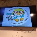 뺑드메르 이미지