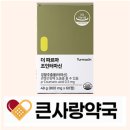 더큰사랑약국 이미지