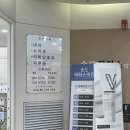 송도닥터스의원 네이버블로그