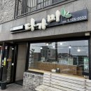 일기6] 강아지랑 제주도 캠핑 마지막! 집에 가자 제주-완도 <골드스텔라호> +펫룸X, 강아지 여권 발급 후기
