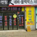 수도로76번길 이미지