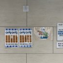 스파매점남탕