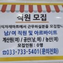 상지마트 이미지
