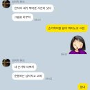 그때 그 여름을 틀어줘