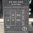 씨유 옥정세창제일점 | 역곡역맛집 두쫀쿠 잘하는 부천 카페 분더바커피 역곡본점