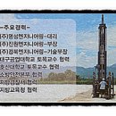 성호지질 - 북구 국우동 | 성호지질