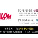 블루밍수학교습소 - 성동구 금호로 102 | 블루밍수학교습소