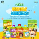 가정녹즙