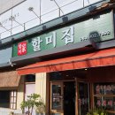 중화동-063 네이버블로그