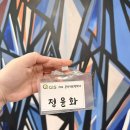 해태부동산중개/법원경매전문 | [부동산구구단 후기]감정평가와 시장분석의 시야를 넓혀준 QGIS 부동산데이터분석 수업