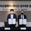 (주)다날 이미지