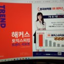 기초 필수 스페인어 단어공부 이미지