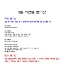 경희대 한결 태권도장 이미지