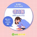 늘봄경희한의원 이미지