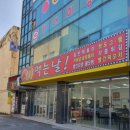 분식먹는날 - 미추홀구 낙섬중로32번길 14 | 분식먹는날